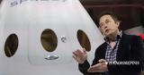 FAA, Starship, SpaceX, Τέξας,FAA, Starship, SpaceX, texas