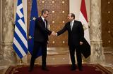 Ελλάδα-Αίγυπτος-Τουρκία, Σχέδια, Ανατολική Μεσόγειο,ellada-aigyptos-tourkia, schedia, anatoliki mesogeio