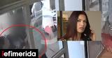 Συνελήφθη, Πολυτεχνειούπολη Ζωγράφου,synelifthi, polytechneioupoli zografou
