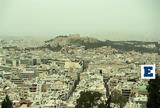 Ζέστη,zesti