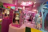 Κούκλες Barbie, Τραμπ,koukles Barbie, trab
