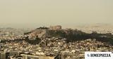 Καιρός, Ζέστη, - Πού,kairos, zesti, - pou