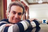 Κραυγή, Ντίνο Μαστρογιάννη, Πουλάει,kravgi, ntino mastrogianni, poulaei