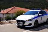 Εύοσμος Θεσσαλονίκης, Ταυτοποιήθηκε,evosmos thessalonikis, taftopoiithike