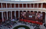 Ελληνικός Ερυθρός Σταυρός, Παγκόσμια Ημέρα Ερυθρού Σταυρού, Ερυθράς Ημισελήνου,ellinikos erythros stavros, pagkosmia imera erythrou stavrou, erythras imiselinou