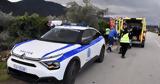Αμφιλοχία, Αγρια, 95χρονου, - Προσήχθη,amfilochia, agria, 95chronou, - prosichthi