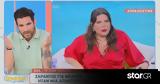Πάμε Δανάη, Δανάη,pame danai, danai