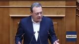 Φάμελλος, Ομάδας Αλήθειας,famellos, omadas alitheias