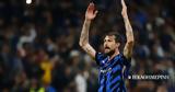 Ιντερ,inter