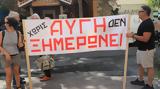 Φάμελλος, ΜΜΕ ΣΥΡΙΖΑ,famellos, mme syriza