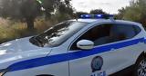 Συνταξιούχος, 95χρονο,syntaxiouchos, 95chrono