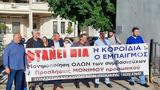 Γιαννάκος, Απλήρωτα,giannakos, aplirota