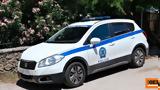 Αμφιλοχία, Μην,amfilochia, min