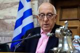 Αυτόματο “κόφτη”, Νικήτας Κακλαμάνης,aftomato “kofti”, nikitas kaklamanis