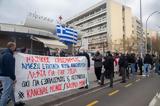 Ιπποκράτειο Θεσσαλονίκης, – Απλήρωτα,ippokrateio thessalonikis, – aplirota