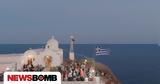 Μουσείο Κυκλαδικής Τέχνης, Συμμετέχει, Διεθνή Ημέρα Μουσείων,mouseio kykladikis technis, symmetechei, diethni imera mouseion