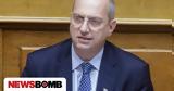 Οικονόμου, Χρειαζόμαστε, Πανεπιστημιακή Αστυνομία, ΑΕΙ,oikonomou, chreiazomaste, panepistimiaki astynomia, aei