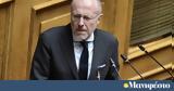 Βαρτζόπουλος, Έρχονται 40,vartzopoulos, erchontai 40