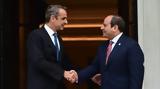 Μέγαρο Μαξίμου, Αλ Σίσι -, Μητσοτάκη,megaro maximou, al sisi -, mitsotaki