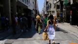 Θερινές, 2025, Πότε,therines, 2025, pote