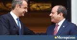 Μητσοτάκη - Αλ Σίσι, Ανατολική Μεσόγειο,mitsotaki - al sisi, anatoliki mesogeio