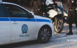 Εθνικιστική Νεολαία Θεσσαλονίκης – Ανήλικοι, ethnikistiki neolaia thessalonikis – anilikoi