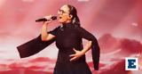 Μετά, Ελλάδας, Κλαυδία, Eurovision 2025,meta, elladas, klavdia, Eurovision 2025