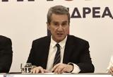 Ανδρέας Λοβέρδος, Realfm 978, – Αναστολή,andreas loverdos, Realfm 978, – anastoli