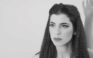 Άννα Κατσούλη, Τζένη Βάνου, Πολυχώρο Πόλις, anna katsouli, tzeni vanou, polychoro polis