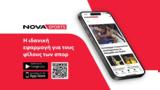 Novasports Mobile App,