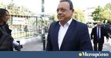 Μηνύσεις,minyseis