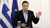 Αναβάθμιση, ΓΓΠΣ, Ψηφιακής Διακυβέρνησης,anavathmisi, ngps, psifiakis diakyvernisis