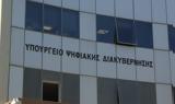 -Παράβολο, Μάιο,-paravolo, maio