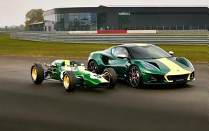 Μία Lotus Emira, Τζιμ Κλαρκ, mia Lotus Emira, tzim klark
