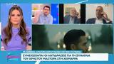 Συνεχίζονται, Χρήστου Μάστορα, Χειμάρρα,synechizontai, christou mastora, cheimarra