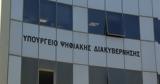 Αναβάθμιση, Taxisnet, - Ποιες,anavathmisi, Taxisnet, - poies