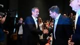Χαρίτση, Ανδρουλάκη, Μητσοτάκη - Ανδρουλάκη,charitsi, androulaki, mitsotaki - androulaki