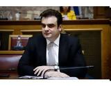 Πιερρακάκης, 2029, Ευρώπη,pierrakakis, 2029, evropi