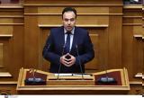 Παπαστεργίου, Realfm 978, Δημόσιο, Kids Wallet,papastergiou, Realfm 978, dimosio, Kids Wallet