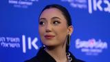 Eurovison 2025, Ντράβαλα, Ισραήλ, EBU,Eurovison 2025, ntravala, israil, EBU