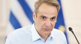 Η συνάντησή σας με τον τοίχο θα είναι ενδιαφέρουσα…,