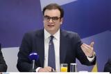 Πιερρακάκης, 2029, Ελλάδα, Ευρώπη –,pierrakakis, 2029, ellada, evropi –