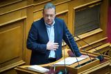 Φάμελλος, Μηνύσεις, Ομάδα Αλήθειας,famellos, minyseis, omada alitheias