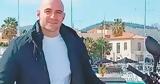 Δολοφονία Λυγγερίδη, Ισόβια, 19χρονια, 19χρονο,dolofonia lyngeridi, isovia, 19chronia, 19chrono