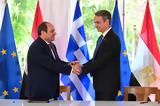 Live, Μητσοτάκη - Αλ Σισί,Live, mitsotaki - al sisi