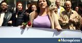 Ζωή, Τέμπη…,zoi, tebi…