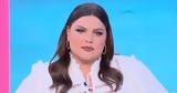 Δανάη Μπάρκα, Mega,danai barka, Mega