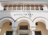Αθλητικά Βραβεία 2024, Δήμος Ιωαννιτών,athlitika vraveia 2024, dimos ioanniton