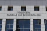 Ενιαίο, Νηπιαγωγείο, Λύκειο, Ζαχαράκη,eniaio, nipiagogeio, lykeio, zacharaki