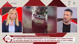 Μαυροειδή,mavroeidi